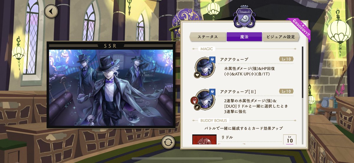 samtaa18's tweet photo. バキバキのアズールに育て上げたので褒めてください…(大号泣) https://t.co/OGokaEgWjw