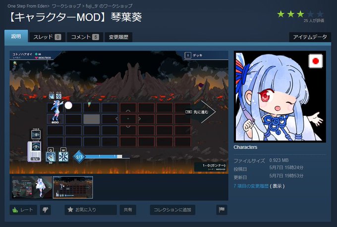 ふじ さん の人気ツイート 2 Whotwi グラフィカルtwitter分析