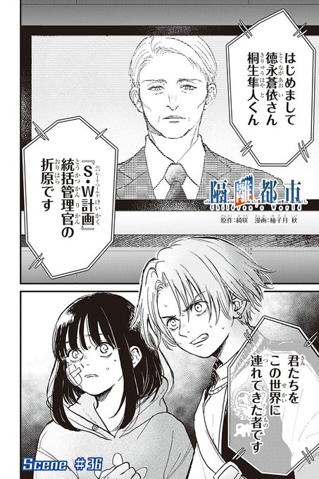 ヒューマンドラマ を含むマンガ一覧 リツイート順 3ページ ツイコミ 仮 ヒューマンドラマ を含むマンガ一覧 リツイート順 3ページ ツイコミ 仮