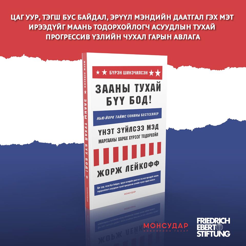 Monsudar Publishing tweet media