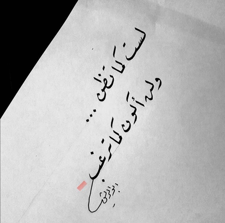 INTJDr's tweet photo. #INTJ كـ أنثى …! "٧"

#اعترافات_INTJ https://t.co/MA2B3yJgvm