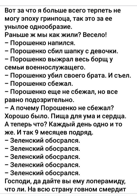 "Слуга народа" готовит новый закон о прожиточном минимуме - Цензор.НЕТ 117