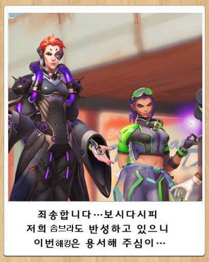 oiwiiwio's tweet photo. 옆에 모이라는 엄한데 솜브라는 야비하고 얄미운 표정이라 더 쥐방울스러움 https://t.co/Y7xsVqECIz