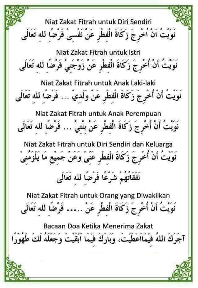 Doa Setelah Zakat
