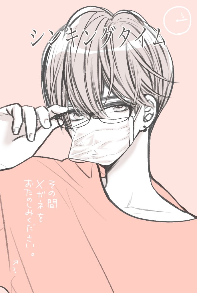へんなクイズ… 