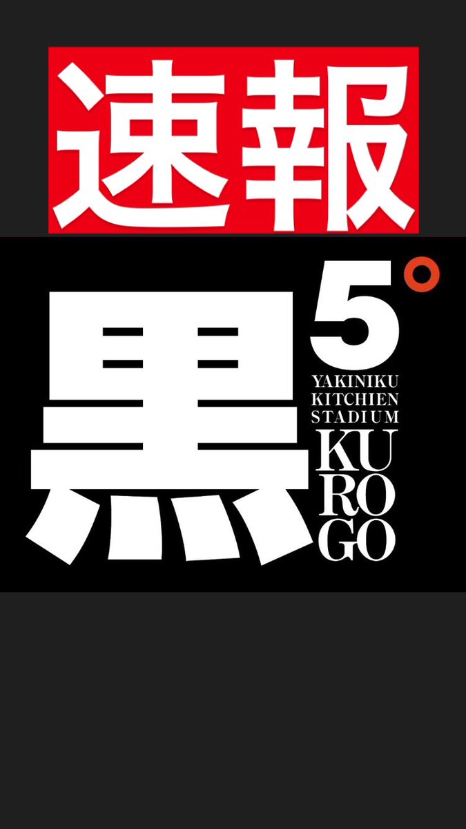お待たせしすぎたかもしれません お待たせしすぎたかもしれません