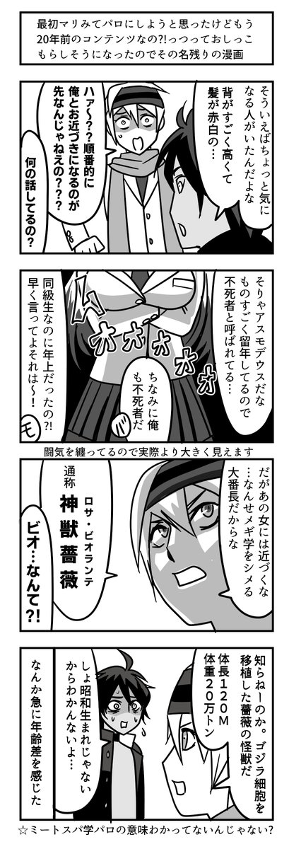 #〆ギド学パロ企画
タグお借りしました
お借りしたはいいけど大丈夫これ 