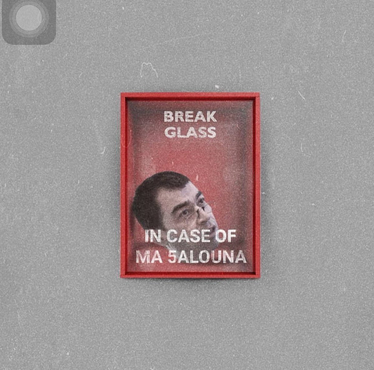 ما خلونا نشتغل 

Mikhael! You freaking BEAST 👽
This guy is brilliant, Original post here: instagram.com/p/CAFL-G8pw1q/