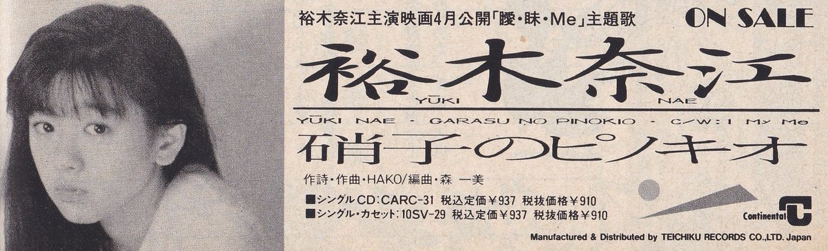 idolpopdatabase on X: 