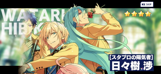 日々樹渉のtwitterイラスト検索結果