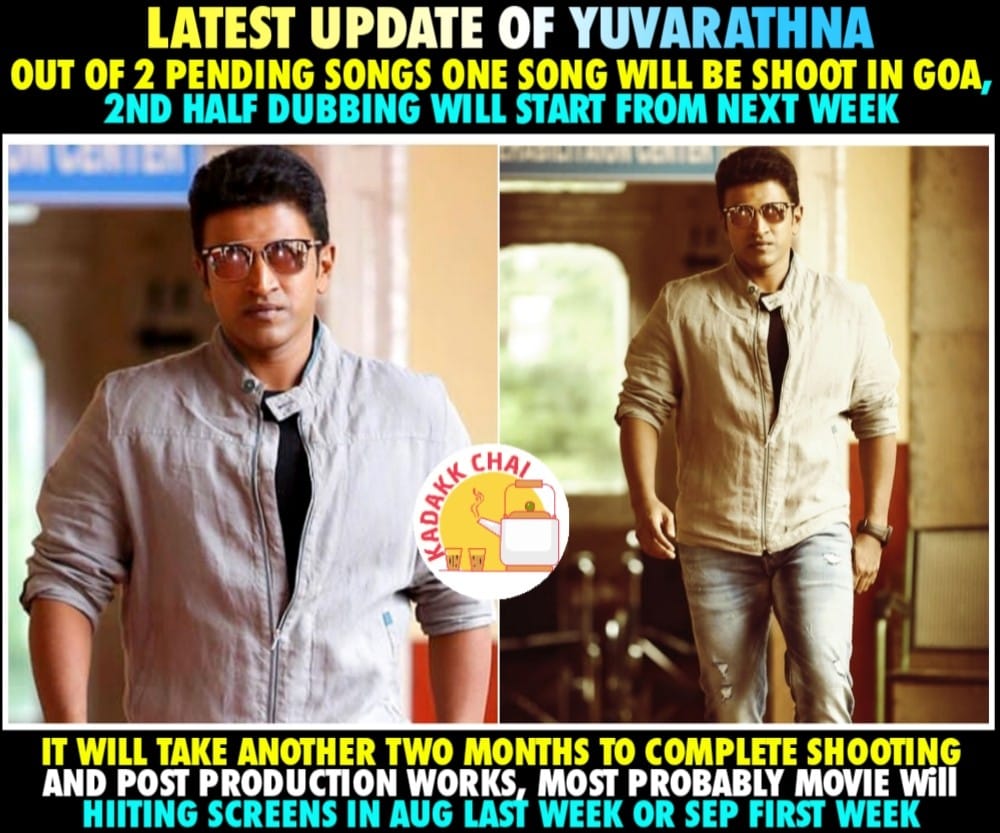 Yuvarathna Update !!!
#PuneethRajkumar  #SanthoshAnanddram  #Yuvarathna  #powerofyouths  #Kadakkchai