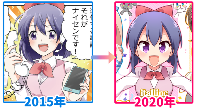 この成長っぷりを見てくれ? クオリティーだけじゃなく描くスピードも年々速くなってるんだ? まだまだ上手とは言えないかもしれないがこれからもナイセンのイラスト担当を応援してくれよな?? 