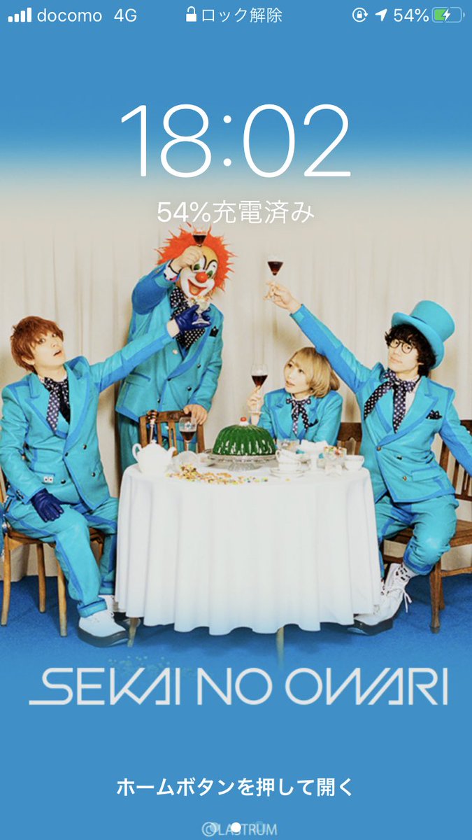 船員 する 北東 Sekai No Owari 壁紙 Iphone Gyakujo Jp