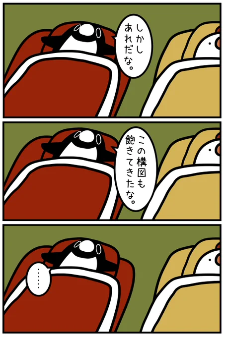 タイトル未定その6 