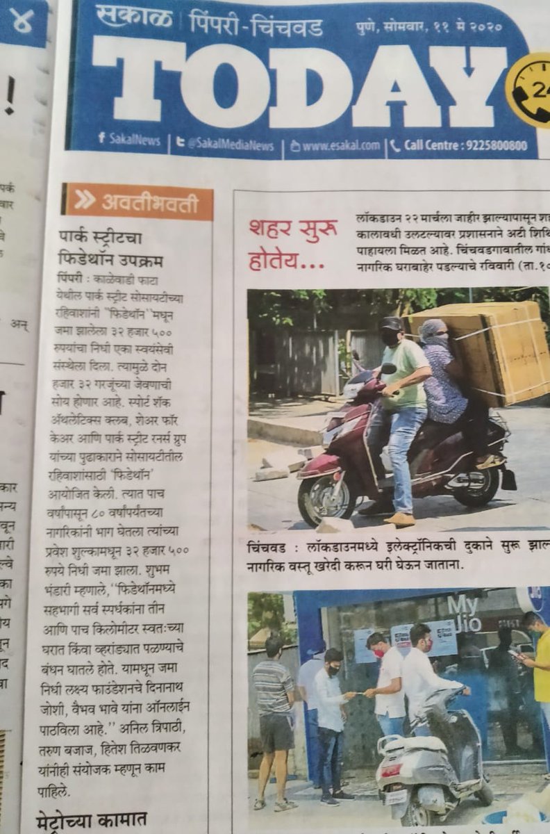 ShareForCare3's tweet image. Conseptualised and organised Feedathon for COVID-19 charity on 10th May 2020