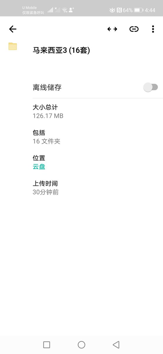 马来西亚裸照换图 tweet media