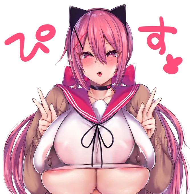 ぴすぴす 
