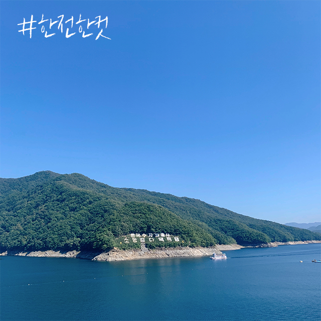 한국전력 KEPCO tweet media