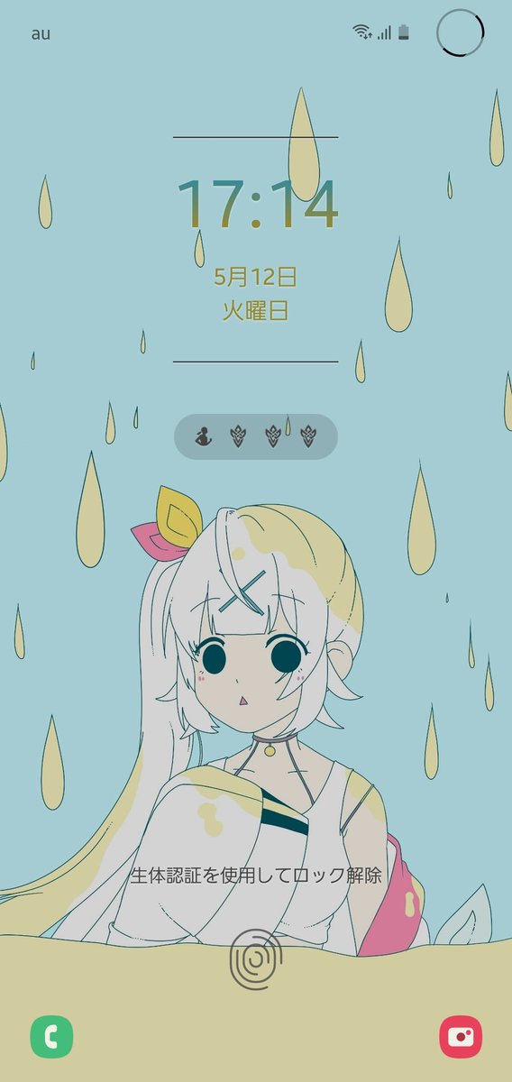 斗汰 ふりかけを食え 星川サラ氏をロック画面にしたかった 初めて描いたからデザイン間違えてる可能性 サラ星図 斗汰 ふりかけを食え 星川サラ氏をロック画面にしたかった 初めて描いたからデザイン間違えてる可能性 サラ星図