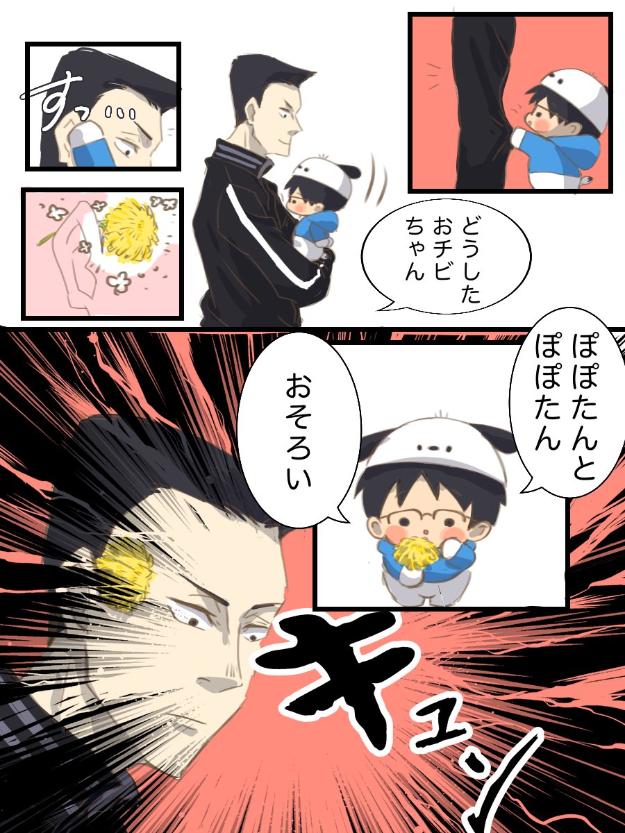 Twoucan ぽぽたん の注目ツイート イラスト マンガ Twoucan ぽぽたん の注目ツイート イラスト マンガ