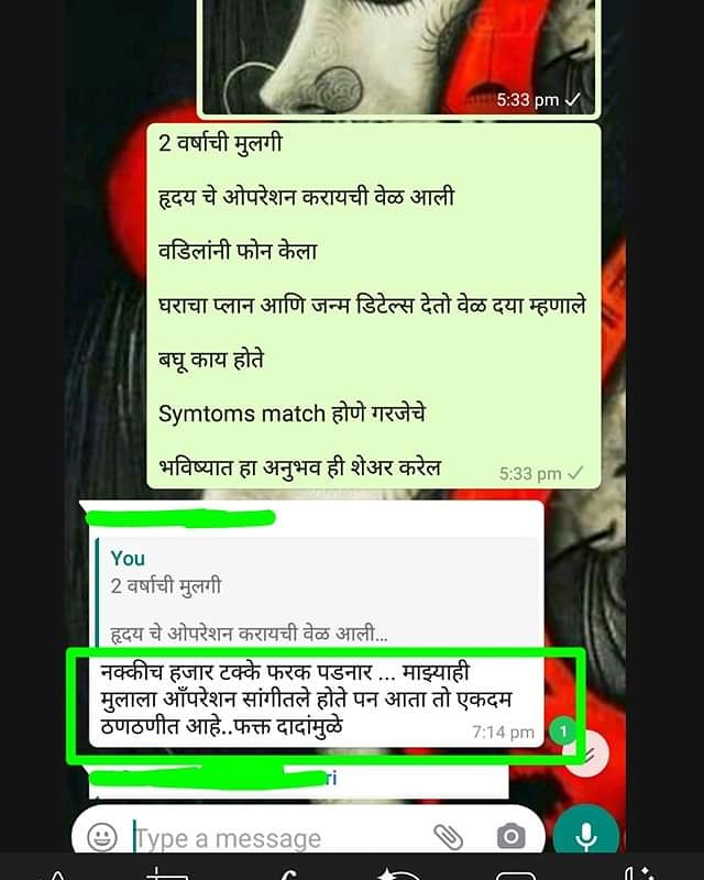 Shrikumardada's tweet photo. ।। ओम साई ।।  वास्तू अनुभव : एक मेडिकल अनुभव

ऑपरेशन टळले

#राजे_वास्तू_शास्त्र जॉईन फेसबुक :
 https://t.co/qQhiBHgS4p 

( 4000 अधिक अनुभव वॉट्सअप फेसबुक द्वारे शेअर करणारे पहिले वास्तू तज्ञ् श्री कुमारदादा )

संपर्क : 
योगिता 7558752910  / 9689870392 https://t.co/MDZGJ1JpO4