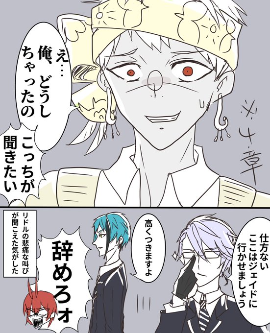 オクタヴィネル 高画質 のtwitterイラスト検索結果 古い順