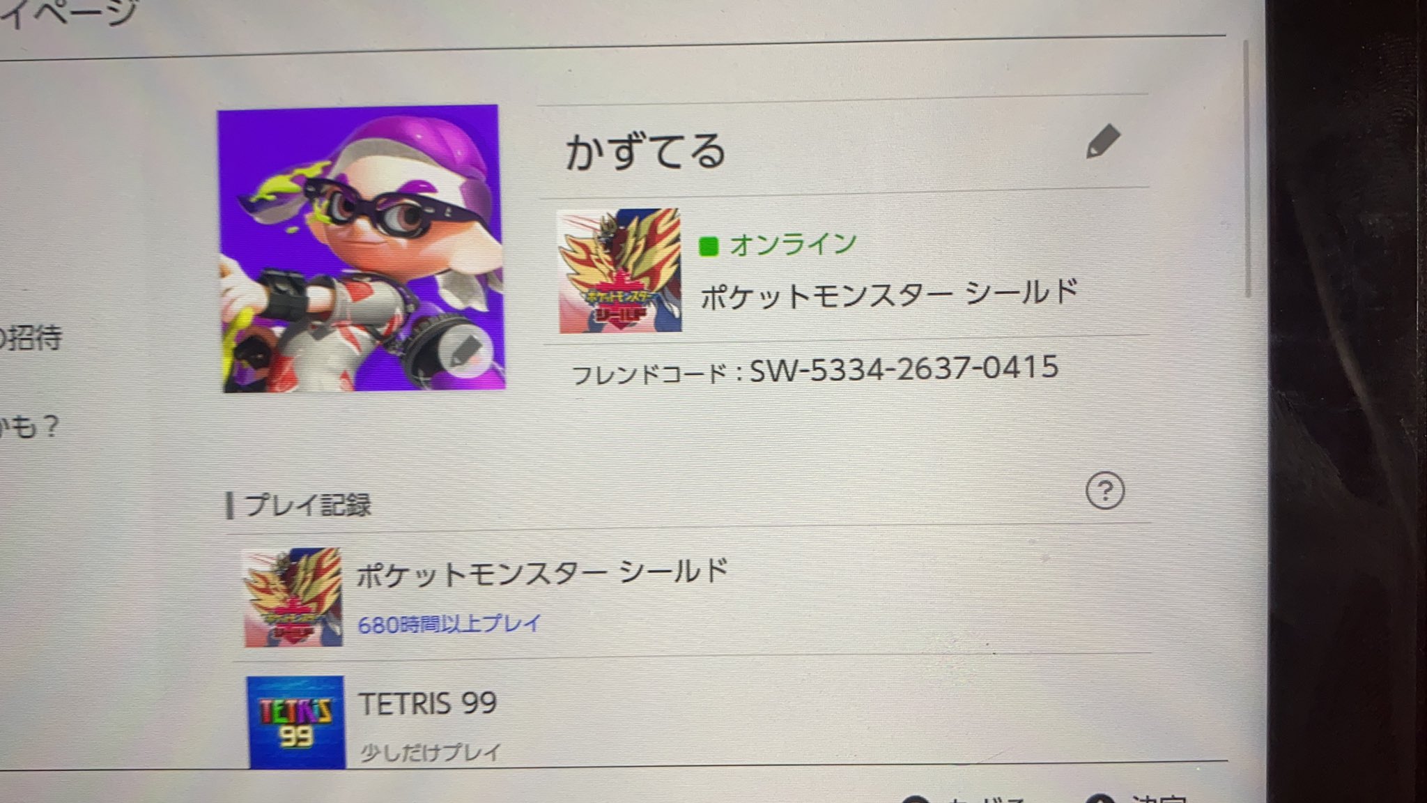 ポケモン垢 りん Auodyt0j1w8ssd3 Twitter