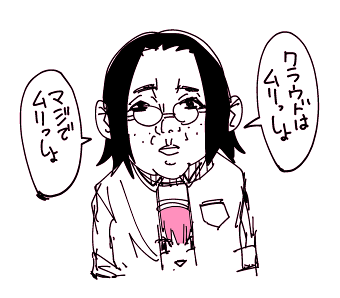 いいねの数だけオタクがFF7の【クラウド】みたいにかっこよくなります。
年齢:21歳(クラウドとタメ)

#いいねの数だけ
#クラウド 