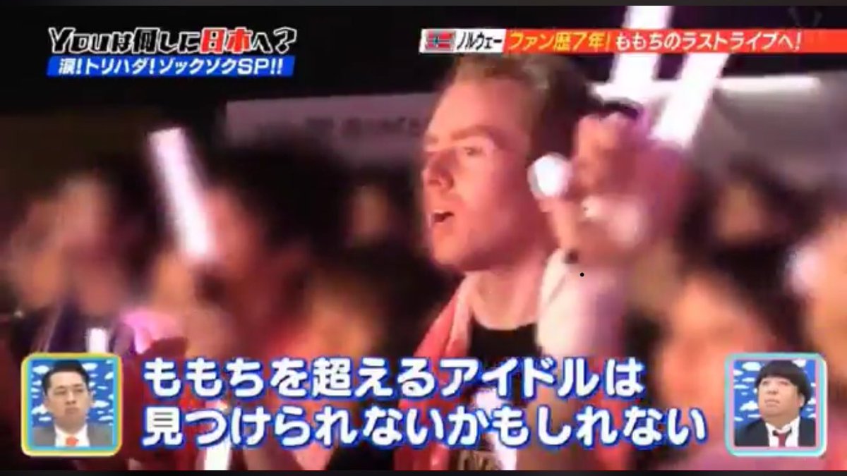 嗣永プロ Twitter Search