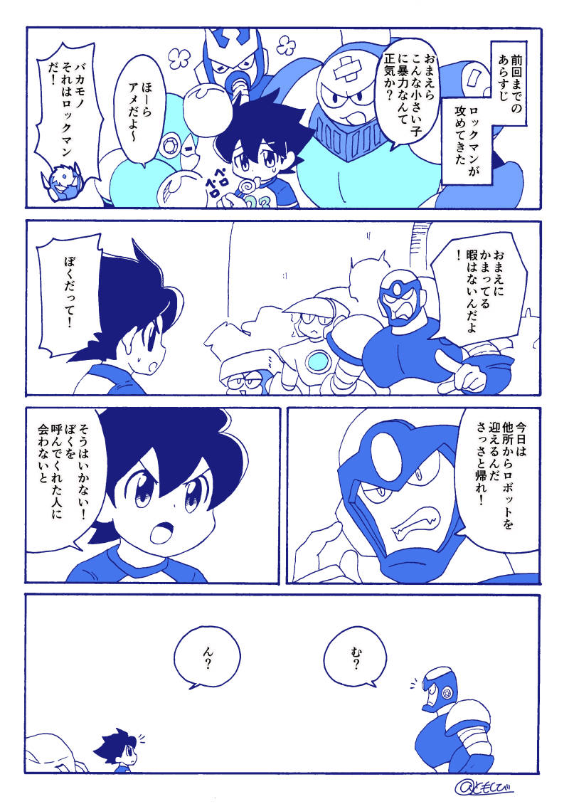 تويتر ともしび على تويتر 家庭用お手伝いロボットをレンタルしてみたら史上最強のやつが来た話 続き T Co Aqjgwyavoj