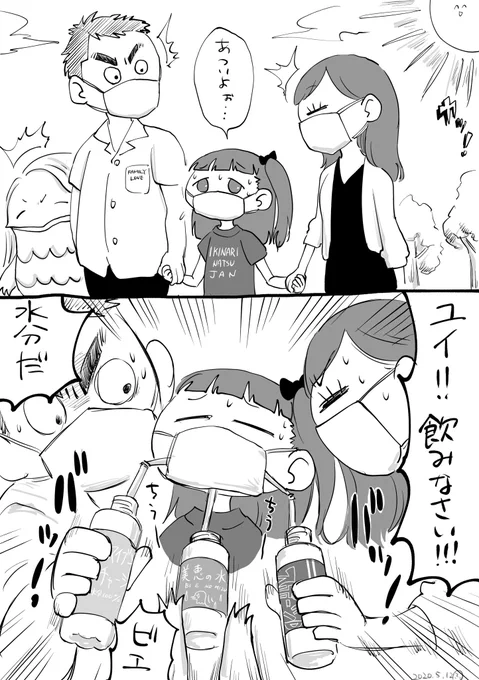 無理しない感じでおさんぽなどしてくださいビエ 