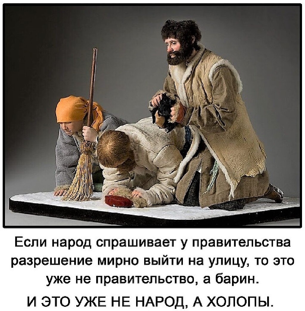 салтыков щедрин любит русский народ. стоят на коленях и бунтуют. любят люди бунтовать встанут на колени. люди бунтовать всанут на колени перед. любят люди бунтовать встанут на колени.