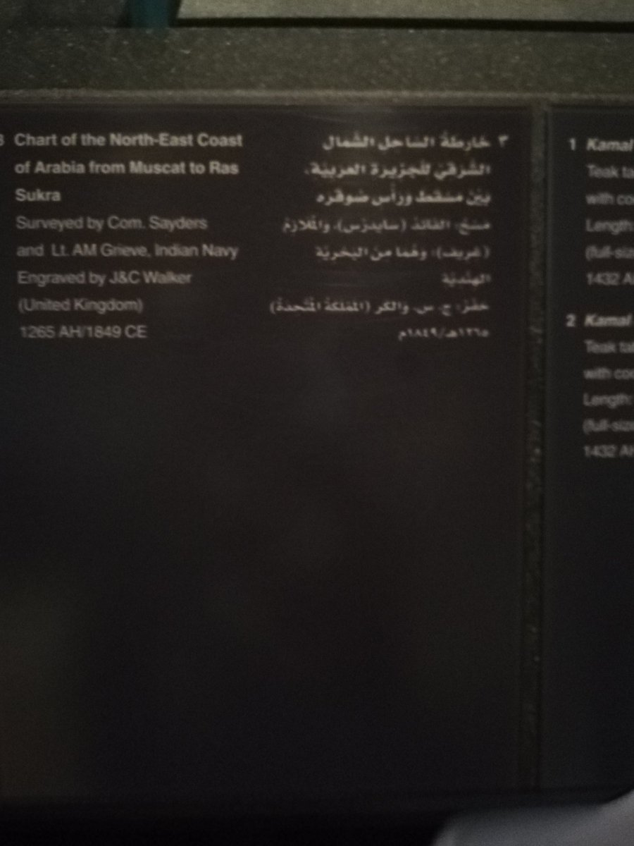 abo0salm's tweet photo. @AL_SUWIH @iii_982 خريطة  من عام ١٨٤٩ م توضح بنادر جعلان قديما وتوضح موقع السويح و خور بني بوعلي بجنبها
وكذالك مسوحات الاعماق.
تعرض في المتحف الوطني. 

@fekr121 https://t.co/hbATXKqYVK