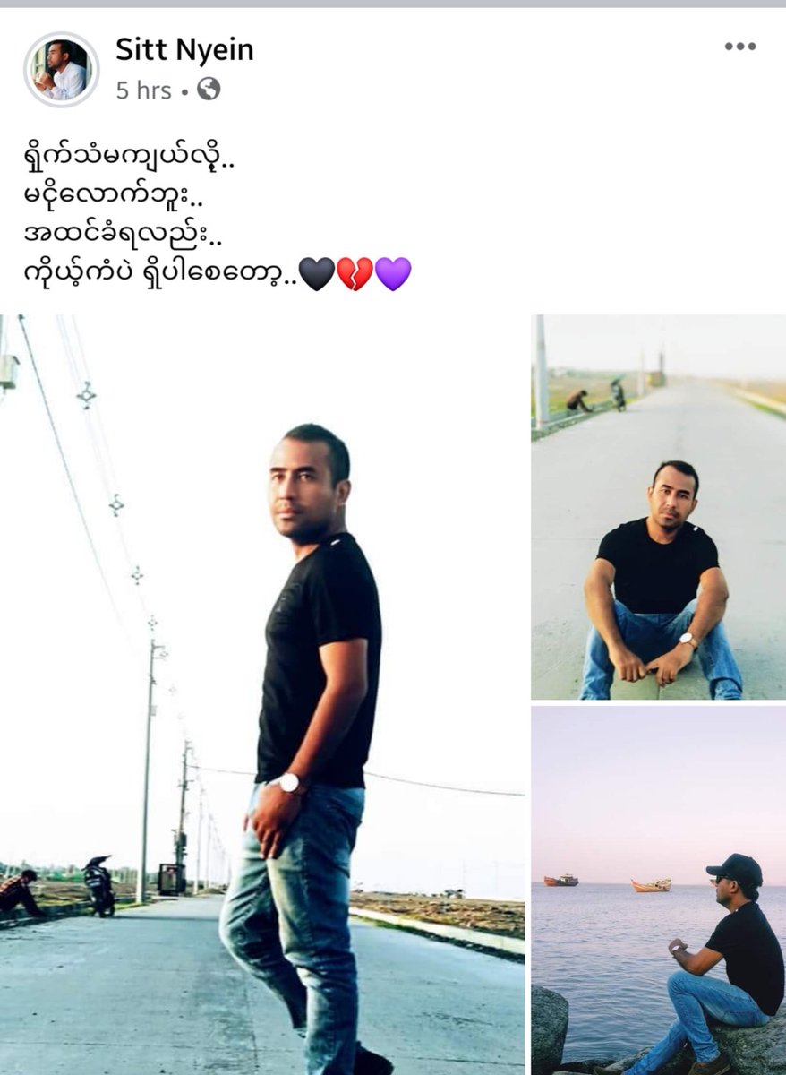 sainain68149184's tweet photo. မိန္းမရွိလို လိုင္းမသံုး ရသလို ဖင္မလိုး ရတာလည္း ျကာျပီ  စစ္ေတြက လူေတြေရ အရမ္းလိုးခ်င္တယ္ ဖုန္းဆက္ျကပါလား။ https://t.co/0rppvdvn3k