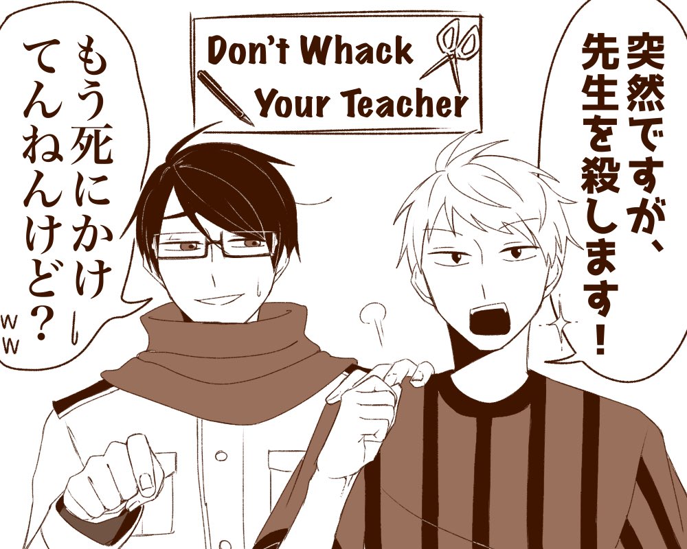 リクエストより バカゲー実況 五月雨 ぱすた の漫画