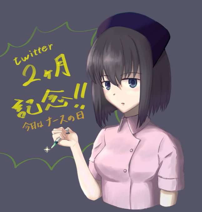久遠寺有珠のtwitterイラスト検索結果 久遠寺有珠のtwitterイラスト検索結果