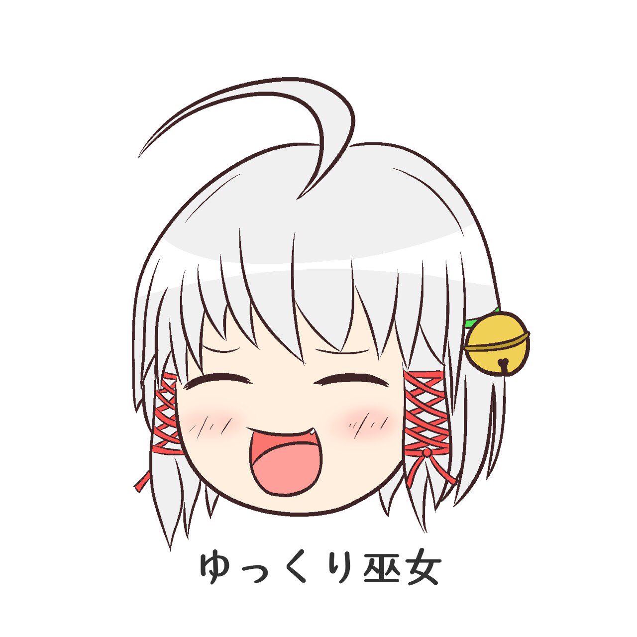 飯田橋ぁ ゆっくり巫女描いた ゆっくり育てていってね イラスト T Co Tsieiwdoza Twitter