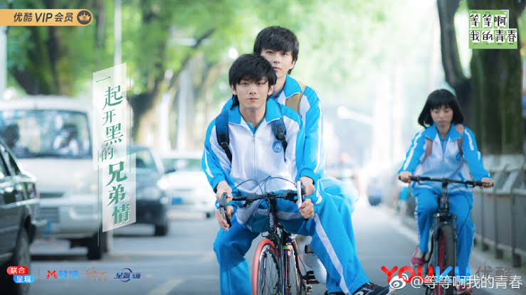 Молодость подожди. Дорама молодость подожди. Дорама прекрасная пора юности. Чжао и цинь юность подожди. Юность подожди дорама софтбокс.