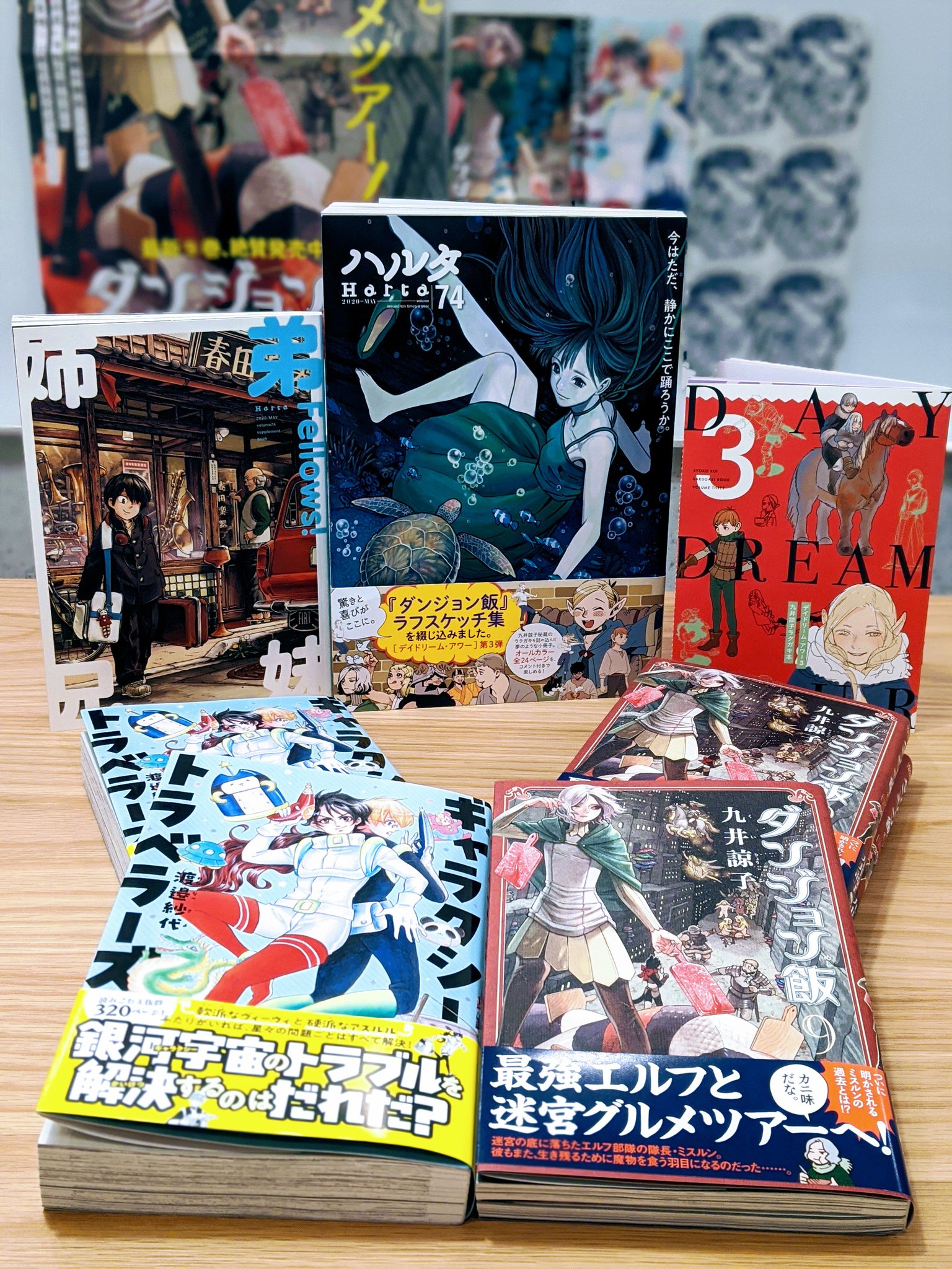 ○ハルタ volume74 ○ハルタ 2020年 5月号 ○初版