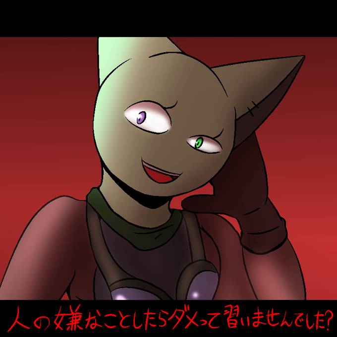 ゲス顔のtwitterイラスト検索結果 ゲス顔のtwitterイラスト検索結果
