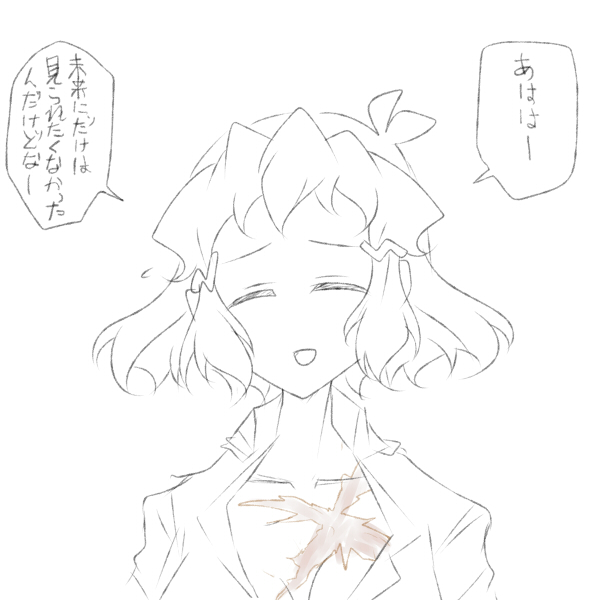 ギアの力を使うたびに胸の傷が拡がっていく融合症例響 