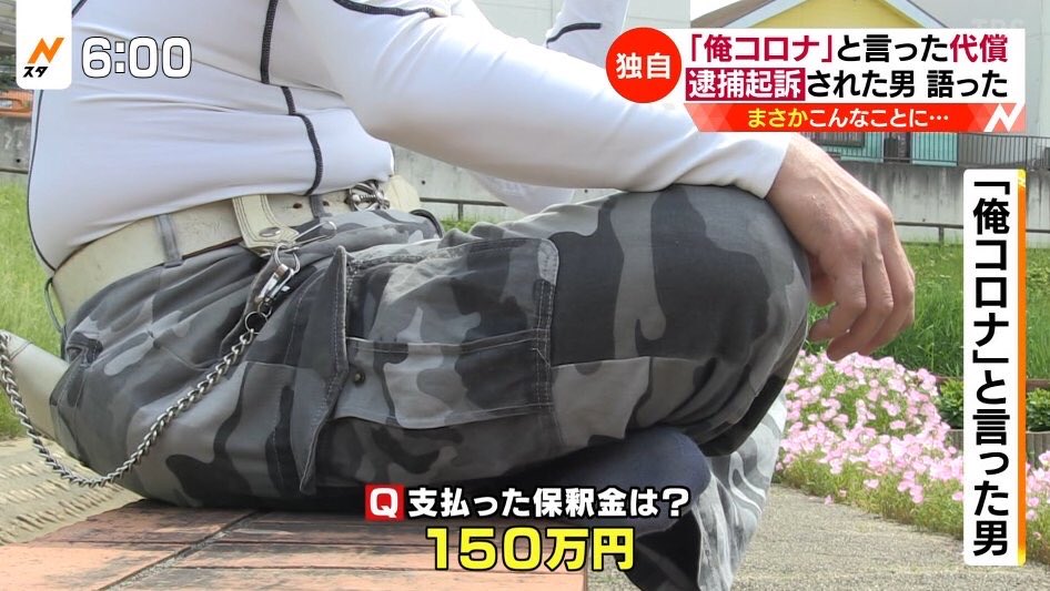 jbot26830444's tweet photo. 俺コロ民　開示される https://t.co/EBUB2vCokf
