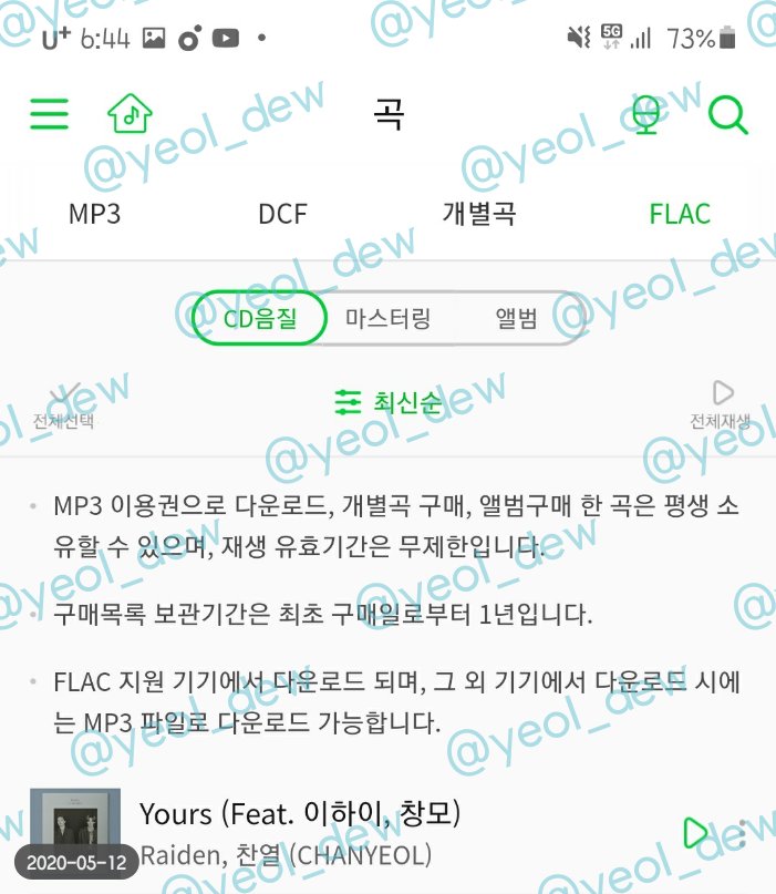 yeol_dew's tweet photo. #6시_찬열_Yours
#WillBeYOURSForever   
#욜쓰_스밍다운인증
#욜쓰_이벤트참여 https://t.co/wNiUVPs7Dc