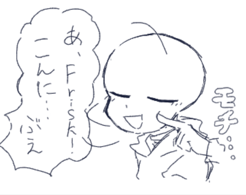 うめなっとう Underboneau 漫画は今日中に書きあがらなかったので4コマだけ上げます 肩ポンポンしてほっぺ触るアレとboneフリと小骨