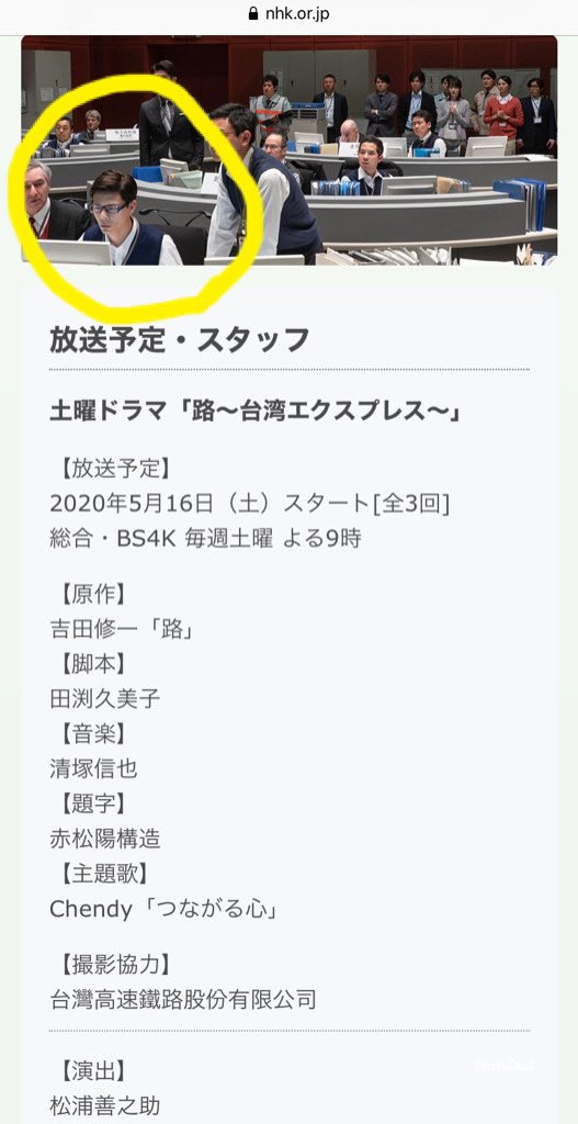 つながる 心 chendy