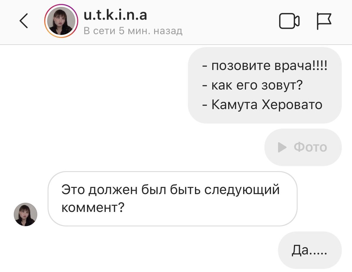подруга уехала жить в Японию, я просто не могу остановиться прошу прощения