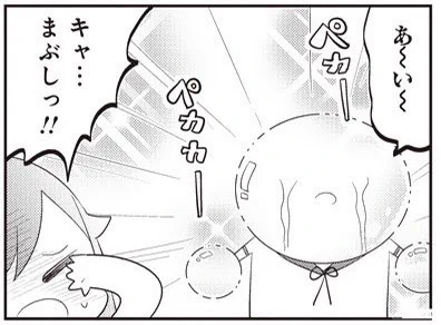 【128-15】  あいまいみー【10巻6/5】 
