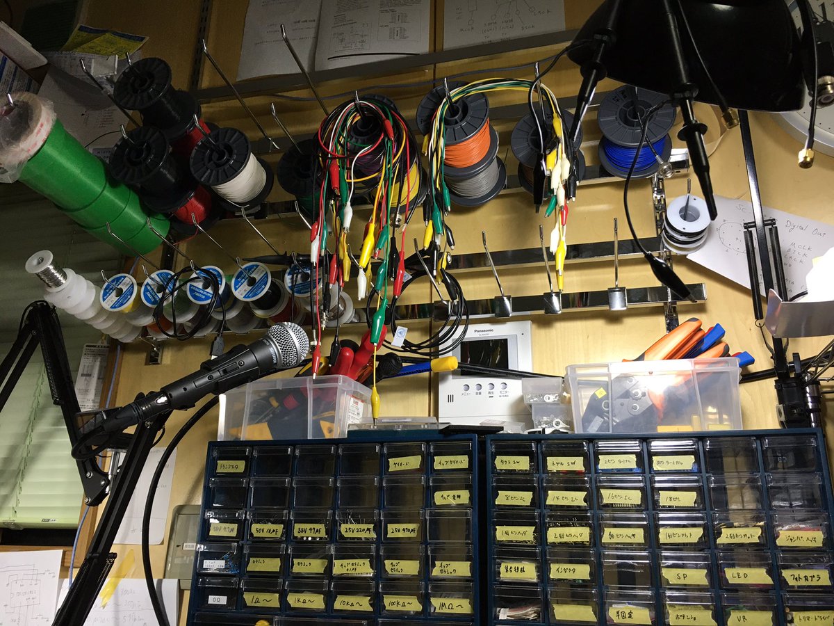 電子部品の収納方法