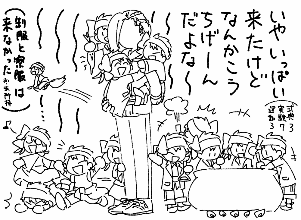 カリムくん祈願絵とガチャ結果です
ジャミルくんが来いって言ったら来てくれるかなって思ったんですけど…いやいっぱい来ましたよ(SSR以外) 