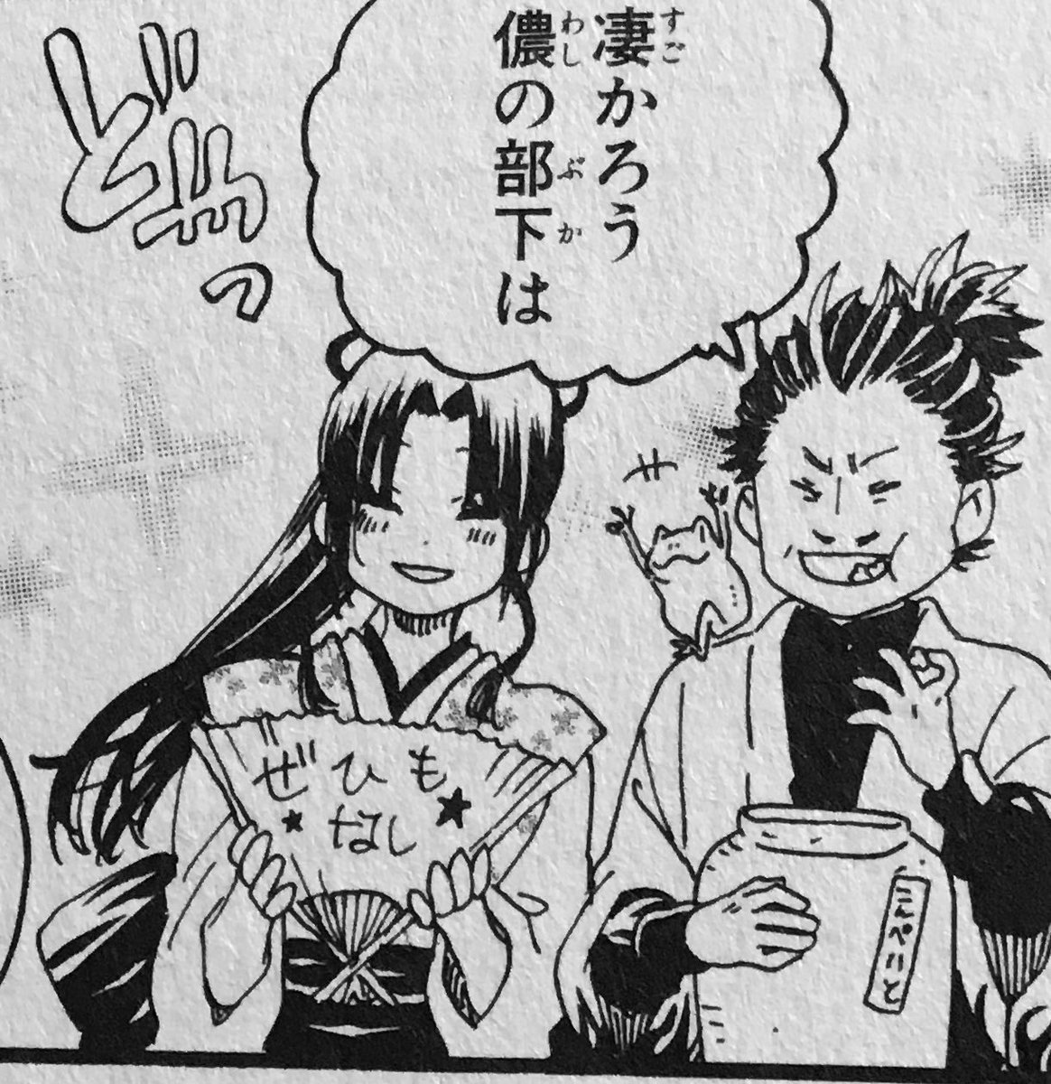 みもり なんか自分の漫画で載せられる上様いないかなって探してみたんですが これってシーンが無かったですね 上様申し訳ない みもり なんか自分の漫画で載せられる上様いないかなって探してみたんですが これってシーンが無かったですね 上様申し訳ない